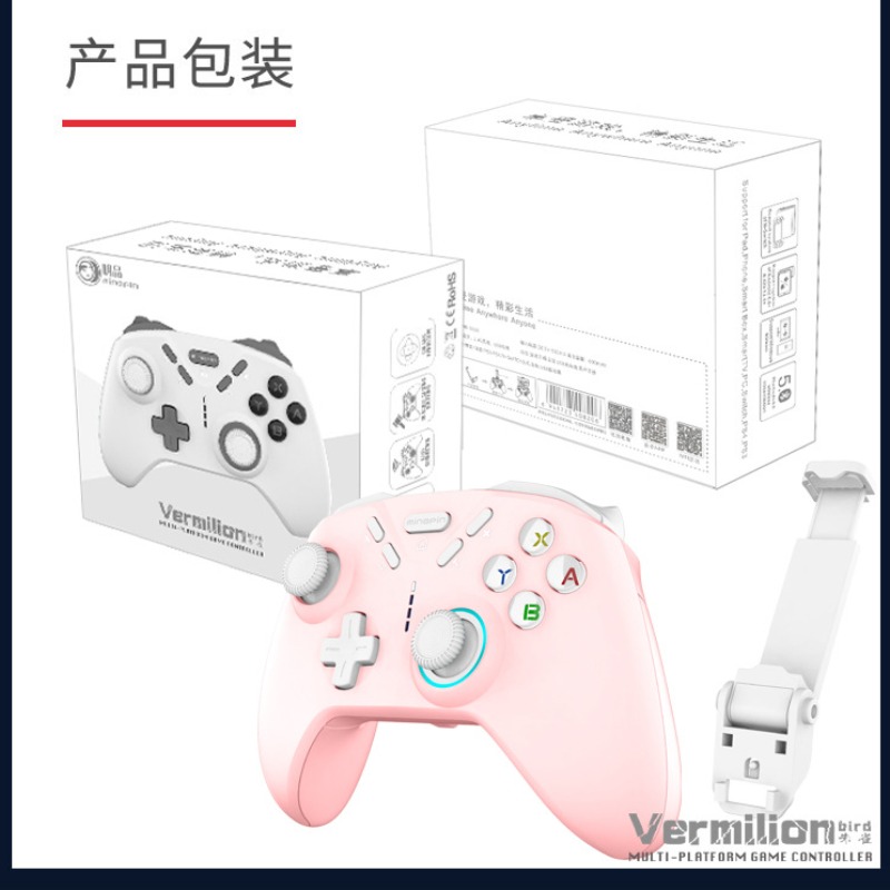 thumbnail image 2 of S820 Joystick Inalámbrico Alta Sensibilidad () Rosa, 2 of 2