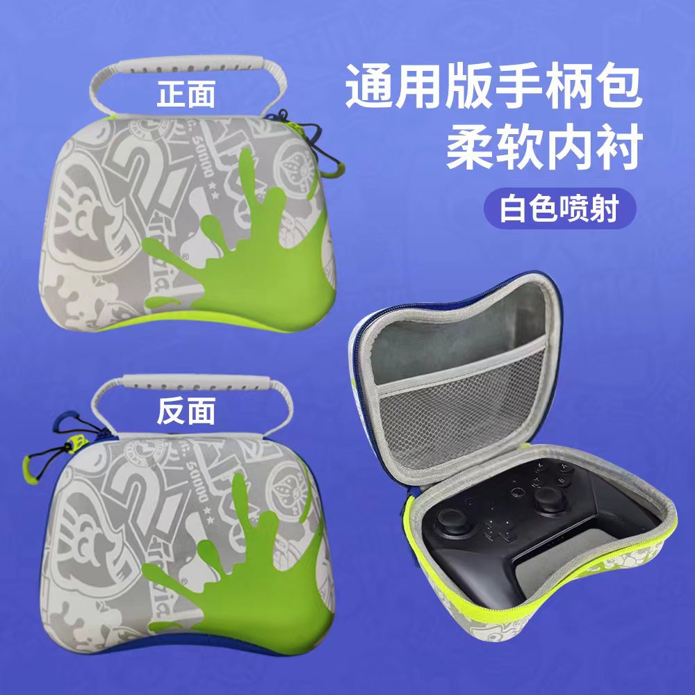 thumbnail image 2 of Para Funda Switch Pro (H), 2 of 2