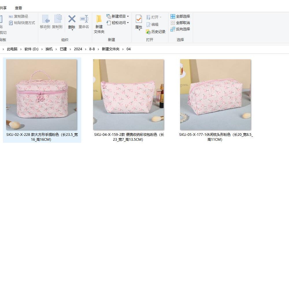 thumbnail image 3 of Organizadora de Maquillaje Hugtrwg Floral 3 Piezas Algodón Gran Capacidad, 3 of 10
