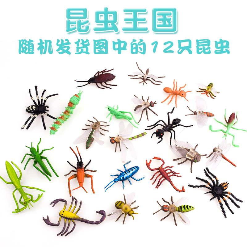 thumbnail image 2 of Insectos Simulación 12pcs, 2 of 2