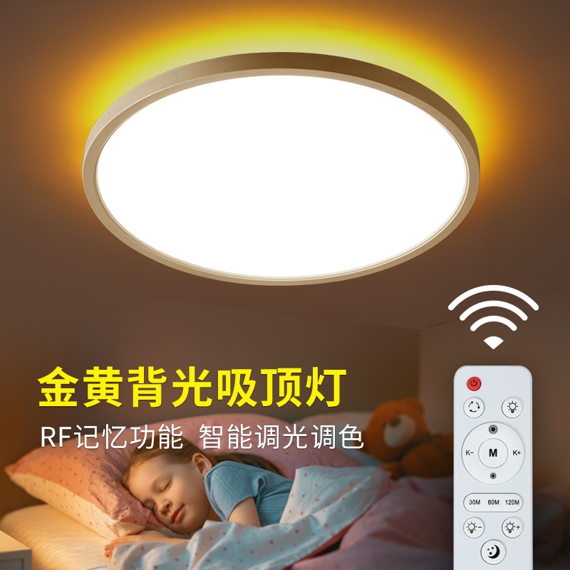 thumbnail image 2 of Lámpara Techo LED Brillo Flushbonading Interior para Baño (D), 2 of 2